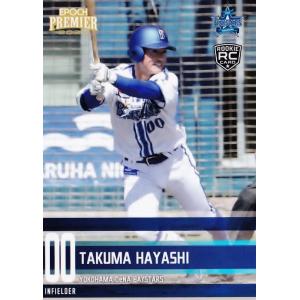 13 【松尾汐恩(ROOKIE)】エポック 2023 横浜DeNAベイスターズ PREMIER