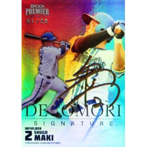 EPOCH 2024 Jリーグ FC東京 SE直筆サインカード 荒木遼太郎 Amazon.co.jp: FC東京 荒木 遼太郎選手 直筆サイン 選手カード