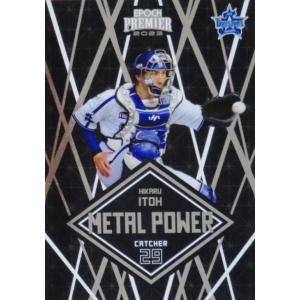HS-16 【伊藤大海/北海道日本ハムファイターズ】Topps 2025 NPBベース