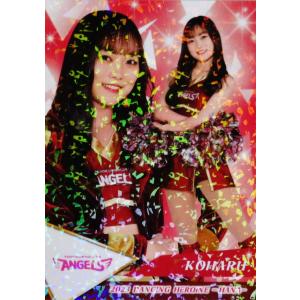 SONA (ソフトバンク/Honeys)】BBM プロ野球チアリーダーカード 2025