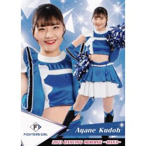 53 【MOMOKA (ヤクルト/Passion)】BBM プロ野球チアリーダーカード2023