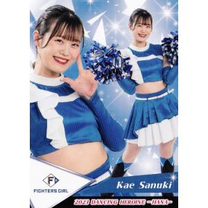 パラレル】開運コロシアム SP02-004 きら星のドレス運皇后 (超大吉