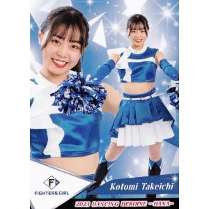 71 【菊池桃子 (巨人/VENUS)】BBM プロ野球チアリーダーカード2023 -華