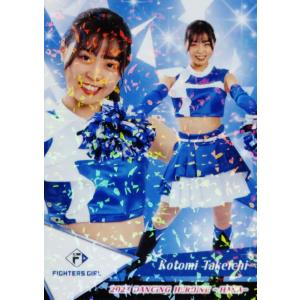 F21 【宮崎莉緒 (日本ハム/FIGHTERS GIRL)】BBM プロ野球チアリーダー