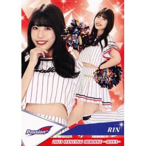 【期間限定値下げ】プロ野球カード20枚 マグネット1枚　桑田真澄/岡崎郁等 121 【桑田真澄/読売ジャイアンツ】2024 BBM プロ野球90周年カード