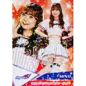 50 【星野伸之/オリックス・ブレーブス】BBM2018 タイムトラベル