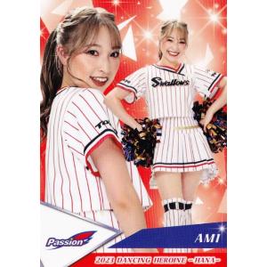 クロススターズ BP03-084/081 緋月ゆい (LRP リーダーレアパラレル