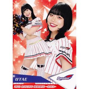 57 【UTAE (ヤクルト/Passion)】BBM プロ野球チアリーダーカード2023 -華- レギュラー