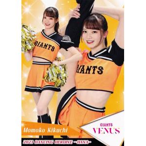 48 【竹市琴美 (日本ハム/FIGHTERS GIRL)】BBM プロ野球チアリーダー