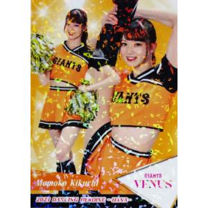 B06 【Kotono (西武/bluelegends)】BBM プロ野球チアリーダーカード