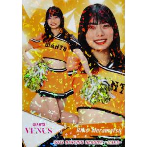 56 【橋本なぎさ (巨人/Venus)】BBM プロ野球チアリーダーカード2020