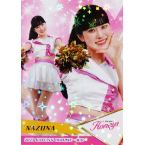 BBM 2023 チアリーダーカード 舞 塩澤美咲 直筆サインカード 90枚限定 BBM 2023 チアリーダーカード 舞 塩澤美咲 直筆サインカード 90枚限定