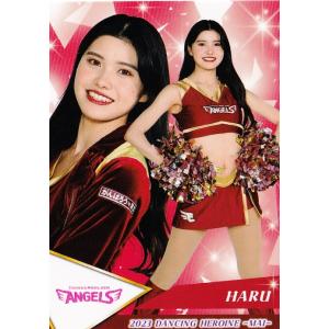 74 【土原一花 (巨人/VENUS)】BBM プロ野球チアリーダーカード2023 -舞