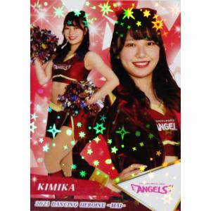 84 【HARU (中日/チアドラゴンズ2023)】BBM プロ野球チアリーダー