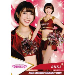 SP02 【松崎さや＆大倉かりん (巨人/VENUS)】BBM プロ野球チアリーダー