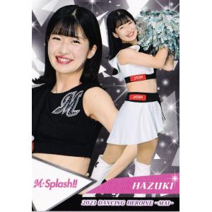 34 【HAZUKI (ロッテ/M☆Splash!!)】BBM プロ野球チアリーダーカード2023 ...