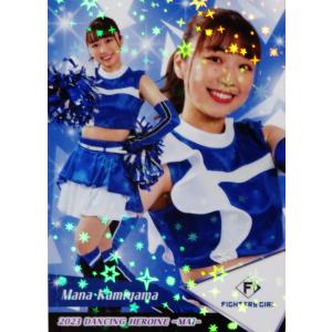 44 【讃岐花笑 (日本ハム/FIGHTERS GIRL)】BBM プロ野球チアリーダー