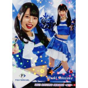 42 【塩澤美咲 (日本ハム/FIGHTERS GIRL)】BBM プロ野球チア 42 【塩澤美咲 (日本ハム/FIGHTERS GIRL)】BBM プロ野球チア