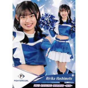 滝谷美夢】2023 北海道日本ハム ファイターズガール 37card (※コード