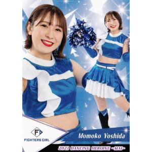 48 【橋本莉々花 (日本ハム/FIGHTERS GIRL)】BBM プロ野球チアリーダー
