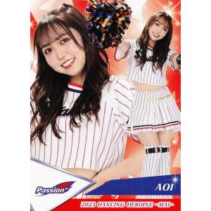 71 【菊池桃子 (巨人/VENUS)】BBM プロ野球チアリーダーカード2023 -華