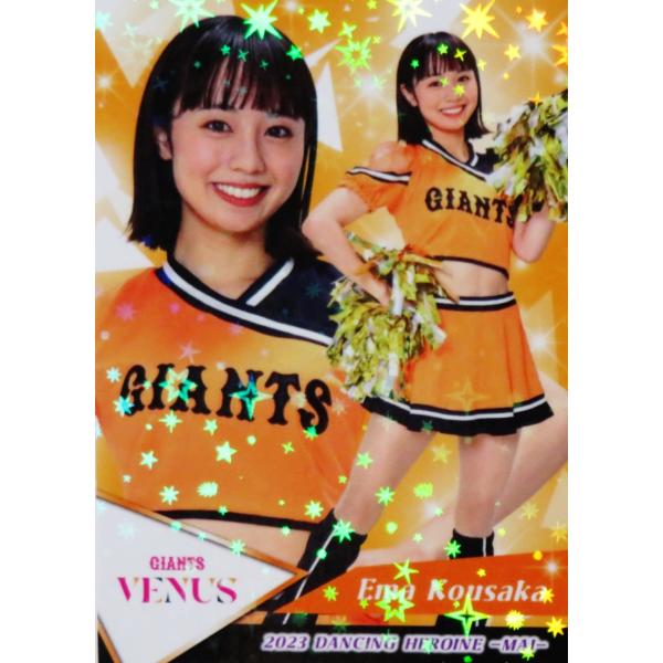 71 【高坂咲舞 (巨人/VENUS)】BBM プロ野球チアリーダーカード2023 -舞- レギュラ...