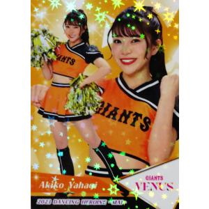 ☆BBM 2025 チアリーダーカード DANCING HEROINE #SP02 松崎さや／大倉