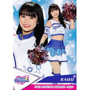 81 【MIZUKI (中日/チアドラゴンズ2023)】BBM プロ野球チアリーダー