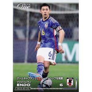 81 【菅原由勢/AZ】エポックワン 2023 サッカー日本代表 [10.17 vs