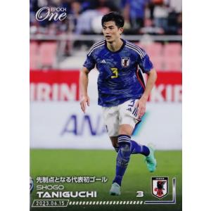 13-14 サッカー日本代表SE レギュラー 【SAMURAI BLUE カード】 095