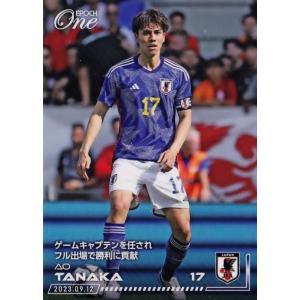 23 【田中碧/リーズ・ユナイテッドFC】エポック2024 サッカー 23 【田中碧/リーズ・ユナイテッドFC】エポック2024 サッカー