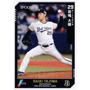 22 【西野真弘/オリックス・バファローズ】エポック 2023 NPBプロ野球