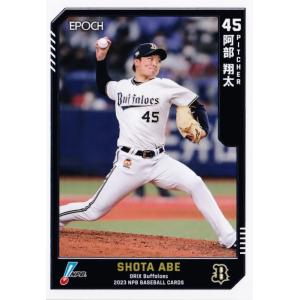 【広島地方版】池谷公二郎・ホプキンス（カープ）1975年プロ野球カード ミントモール / MINT 福岡店 / エポック 広島東洋カープ 赤ヘル40周年