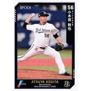 22 【西野真弘/オリックス・バファローズ】エポック 2023 NPBプロ野球