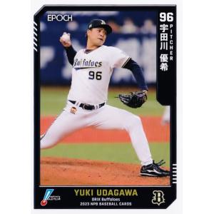 247 【濱田太貴/東京ヤクルトスワローズ】エポック 2023 NPBプロ野球