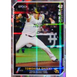 【大関友久/福岡ソフトバンクホークス】エポック 2023 NPBプロ野球カード [レギュラー/ホロパラレル] 1枚限定 (1/1)｜jambalaya