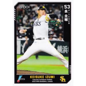 49 【泉圭輔/福岡ソフトバンクホークス】エポック 2023 NPBプロ野球カード レギュラー