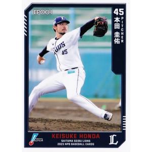 85 【本田圭佑/埼玉西武ライオンズ】エポック 2023 NPBプロ野球カード レギュラー