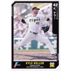 298 【K.ケラー/阪神タイガース】エポック 2023 NPBプロ野球カード レギュラー