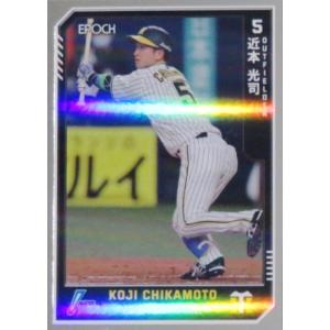 【RC199枚限定】2023 Topps NPB Chrome   門別啓人 80 【門別啓人(ROOKIE)/阪神タイガース】Topps 2023 NPBベースボール