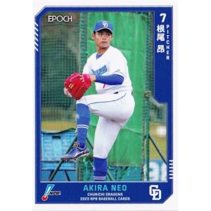 22 EPOCH 横浜DeNAベイスターズ PREMIER EDITION 小園健太 Decomori