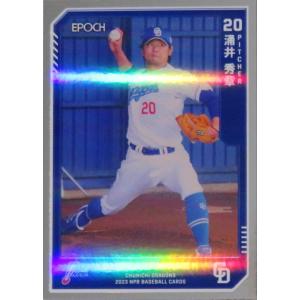 NBG16【上林誠知/中日ドラゴンズ】2025 Topps Chrome NPBベースボール