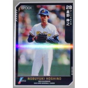11 【城島健司/福岡ダイエーホークス】BBM2013 ホークス75周年カード