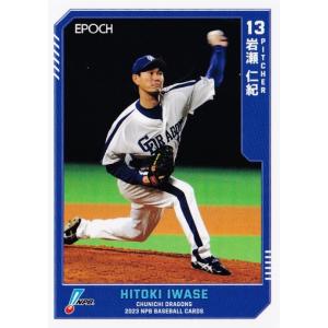 59-19 【岡本和真/読売ジャイアンツ】Topps 2024 NPBベース 59-19 【岡本和真/読売ジャイアンツ】Topps 2024 NPBベース