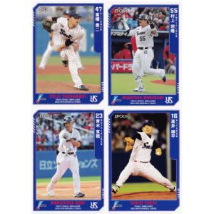 野球カード 阪神タイガース】エポック 2023 NPBプロ野球カード [チーム別