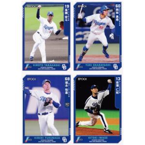 阪神タイガース】カルビー 2024 プロ野球チップス第2弾 [チーム別