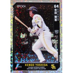 BBM 2023 読売ジャイアンツ　巨人　小林誠司　25シリ　ジャージナンバー BBM 2023 読売ジャイアンツ 巨人 小林誠司 25シリ ジャージ