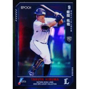 NPB バット　東京ヤクルトスワローズ#50 北村恵吾 北村恵吾(ROOKIE)/東京ヤクルトスワローズ】エポック2023 NPBプロ野球