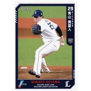 topps NPB 千葉ロッテマリーンズ 金田優太選手 1of1 印刷原版 28 【金田優太(ROOKIE)/千葉ロッテマリーンズ】エポック 2023 NPBプロ
