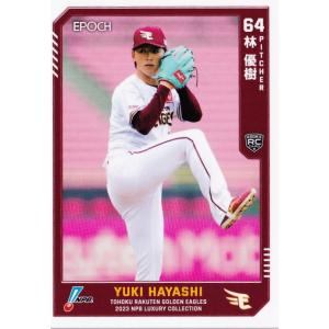 topps 2023 曽谷龍平　オリックスバファローズ　5シリ Amazon.co.jp: topps 2023 曽谷龍平 オリックスバファローズ 5